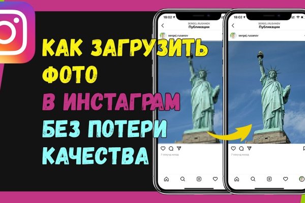 Скрытый интернет как войти