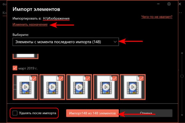 Кракен сайт kr2web