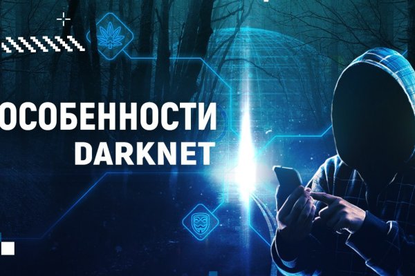 Darkmarket sx