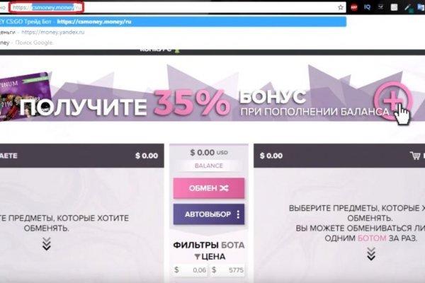 Даркнет кракен отзывы о платформе