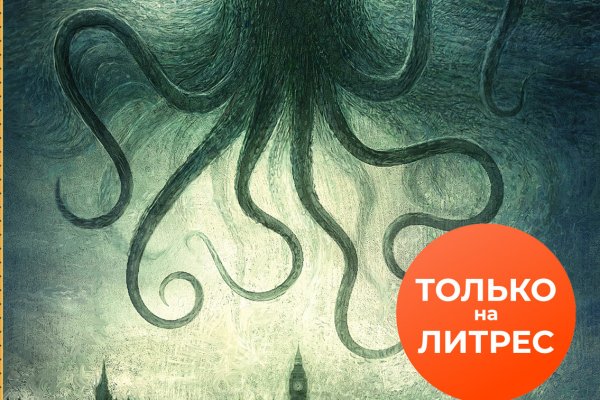 Kraken актуальная ссылка onion