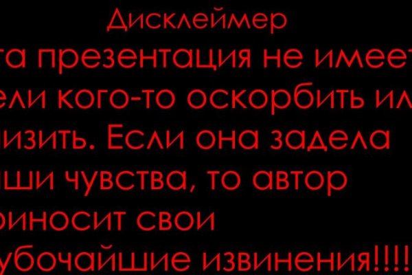 Кракен даркнет что известно