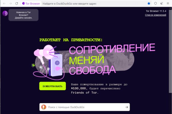 Что такое сайт kraken