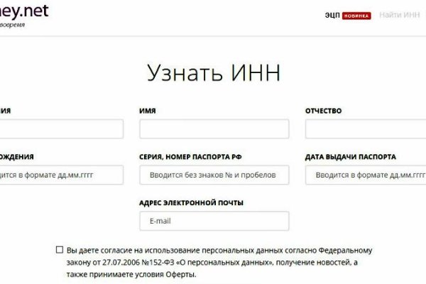 Кракен сайт kr2web in официальный ссылка