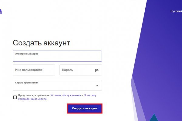 Кракен ссылка 2web