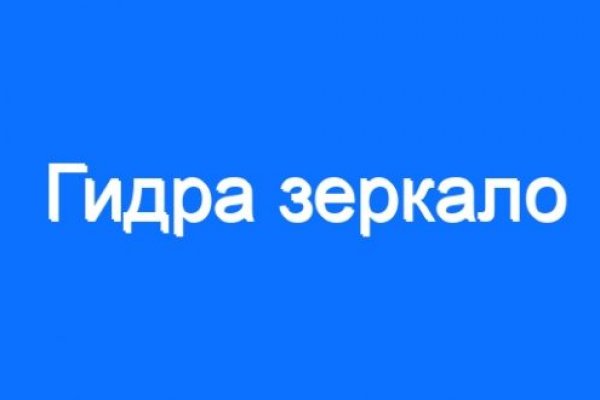 Что такое кракен маркетплейс